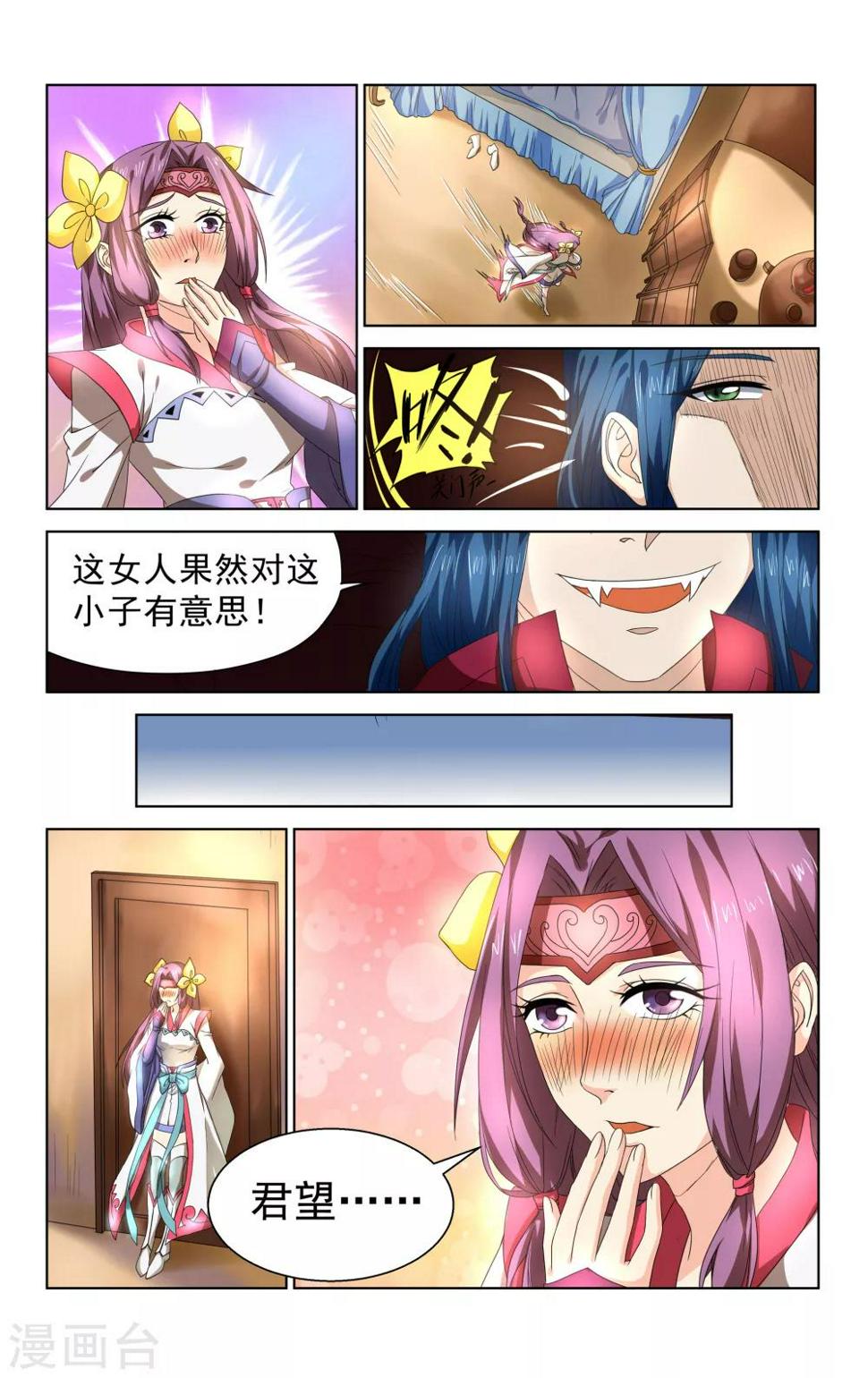 第36话2