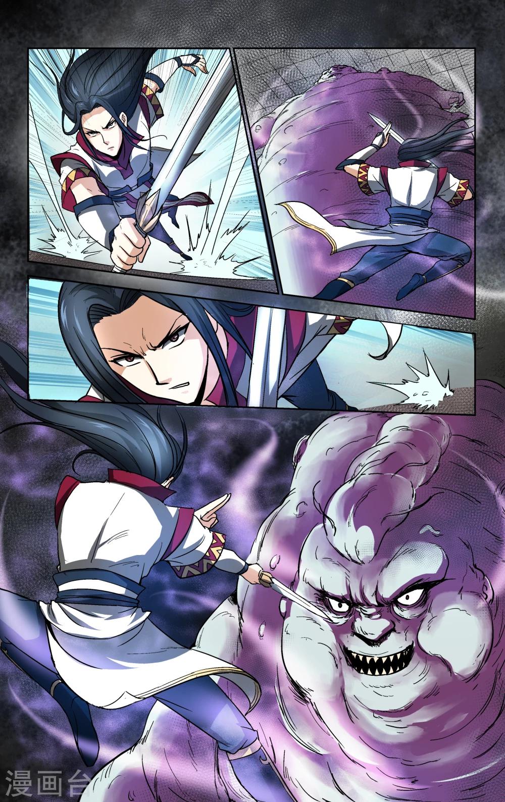 第21话7