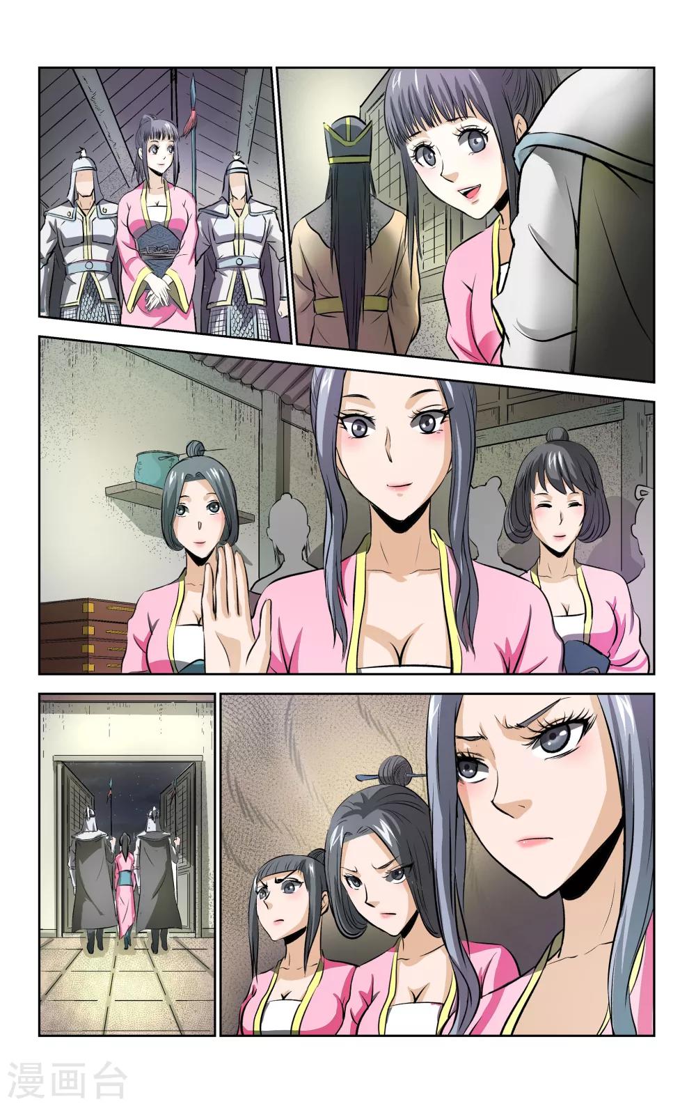 第18话9