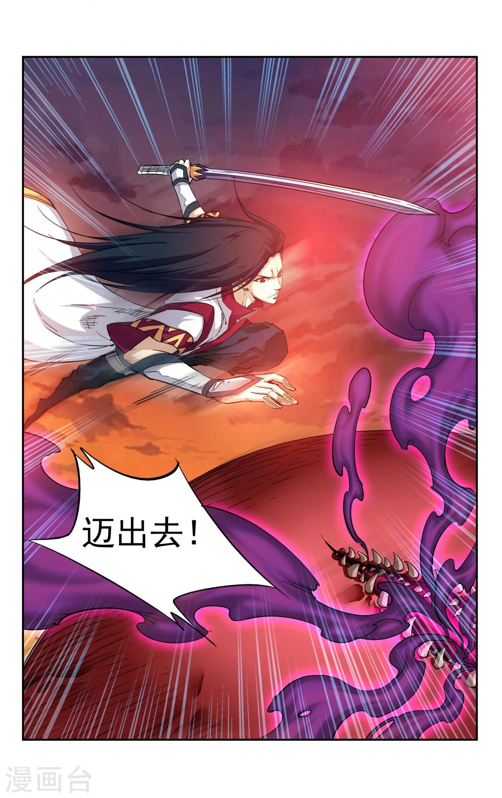 第7话 所迈之路5