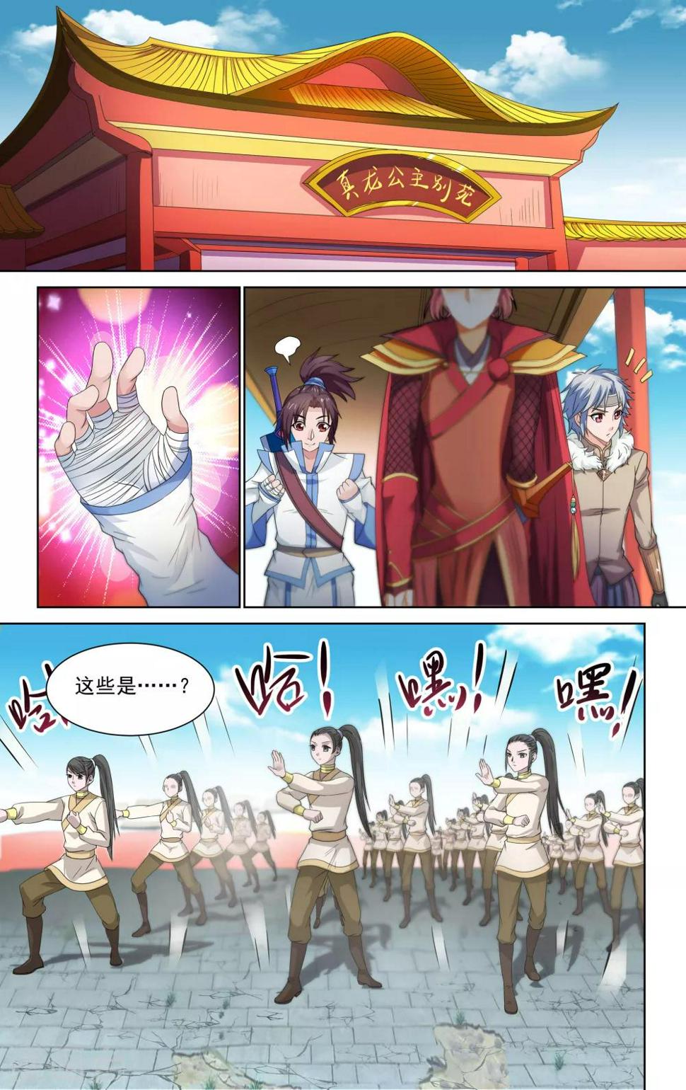 第43话0