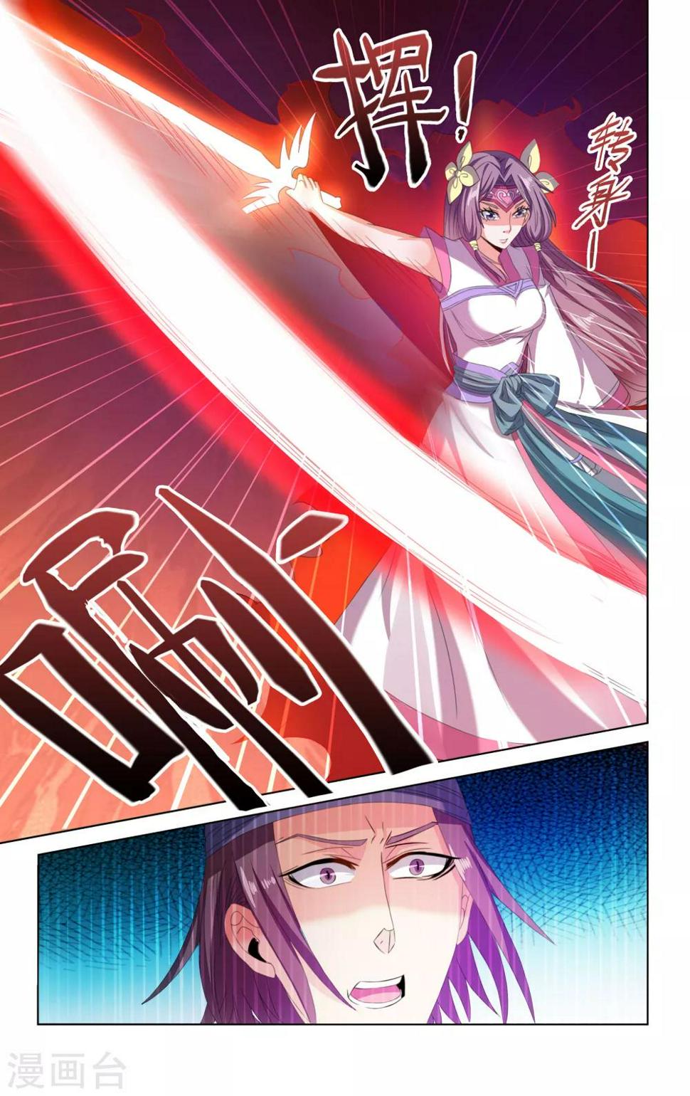 第73话2