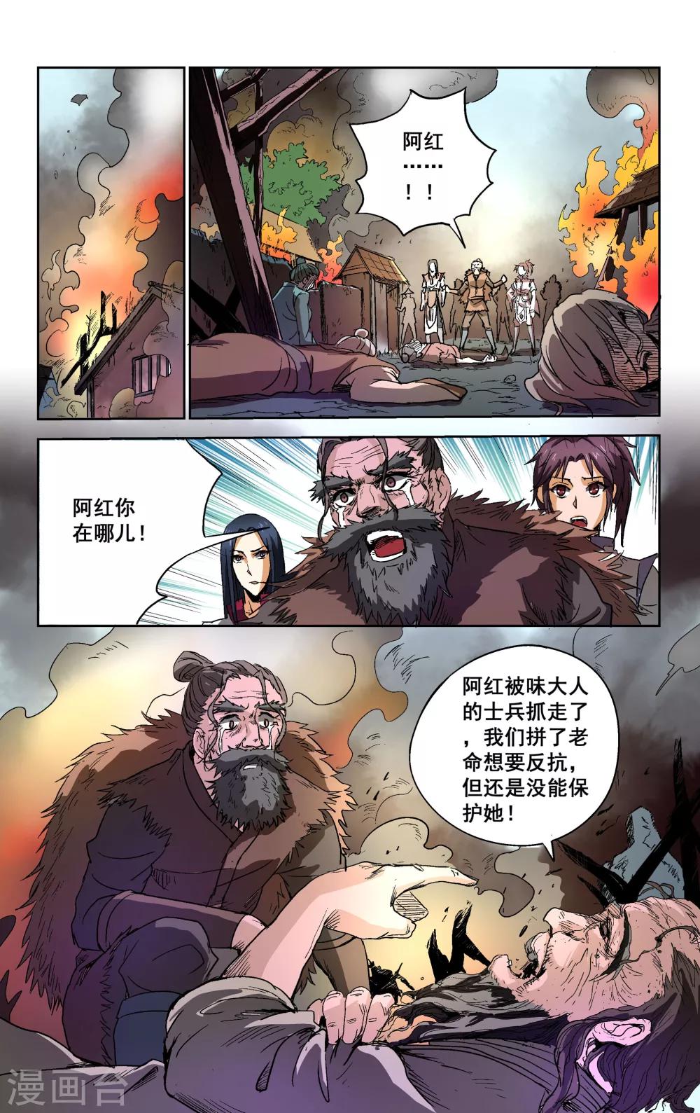 第15话10