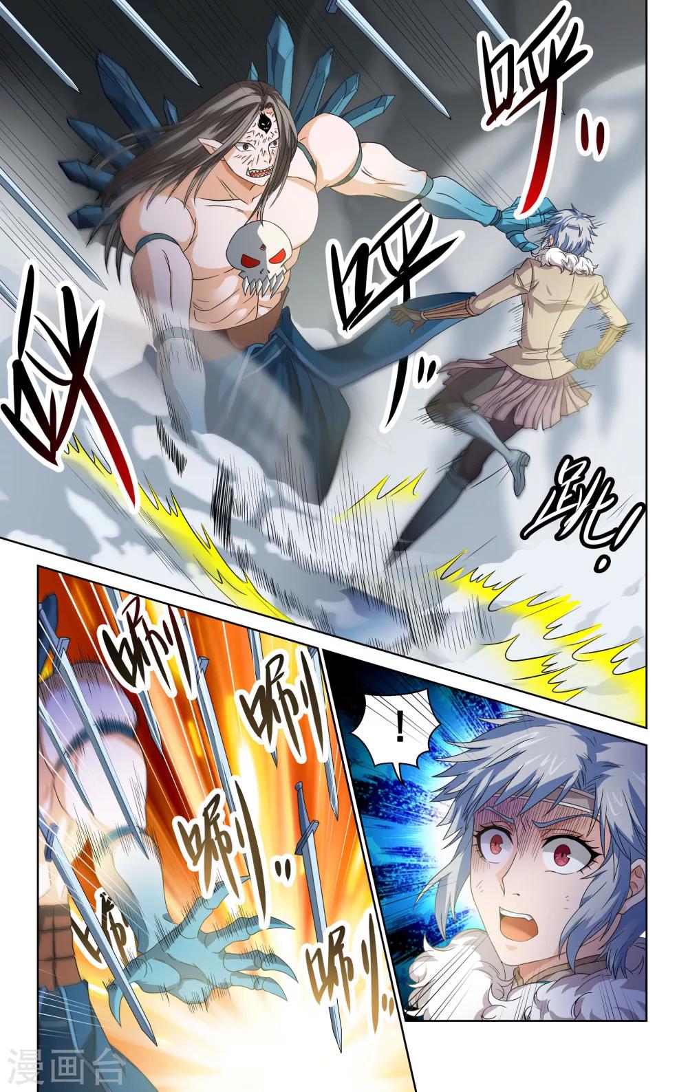 第48话1