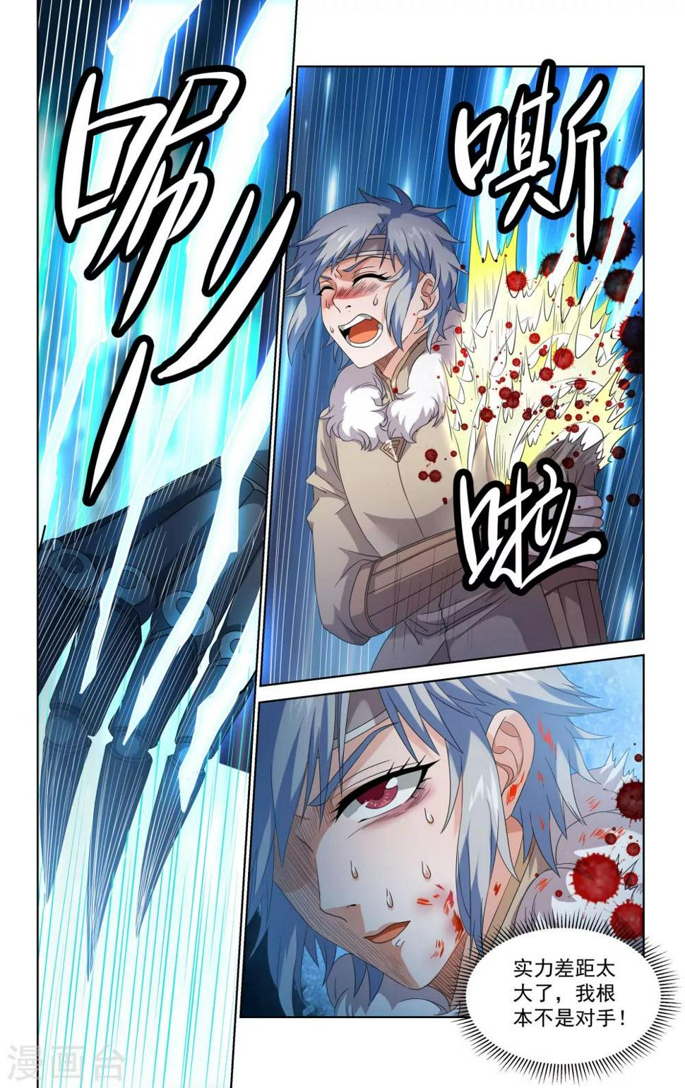 第49话7