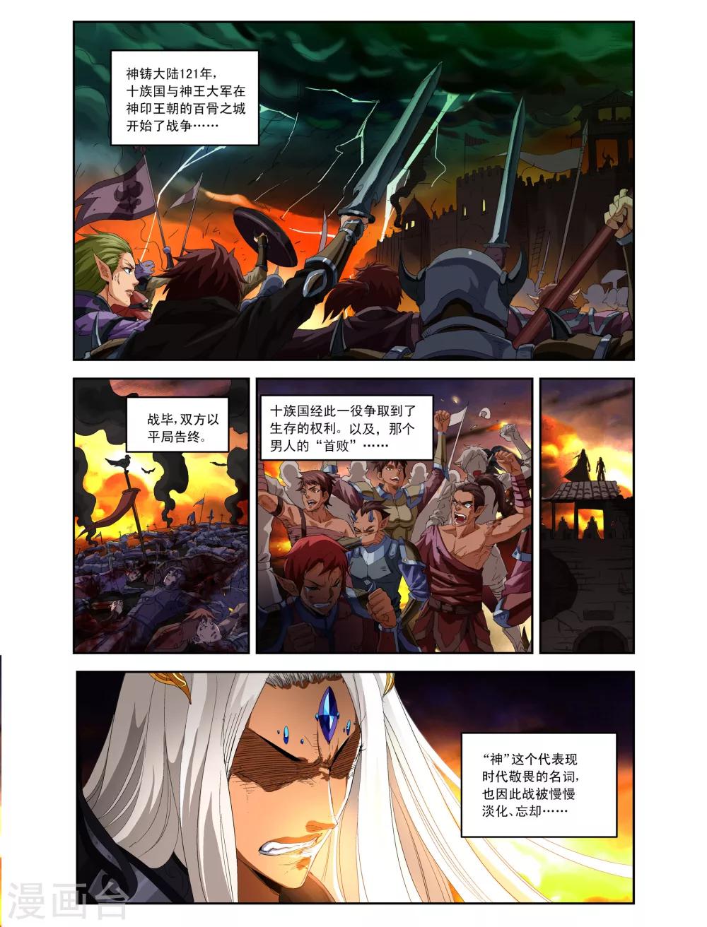 序章1