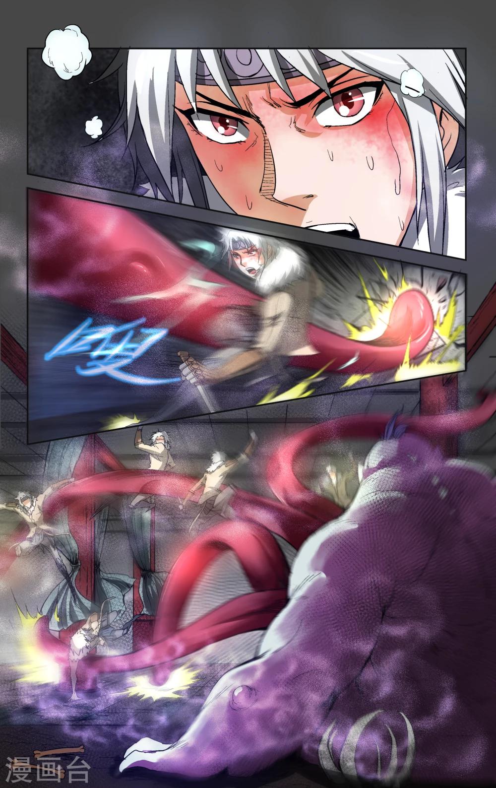 第21话0