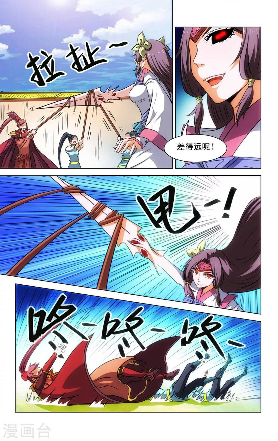 第69话2