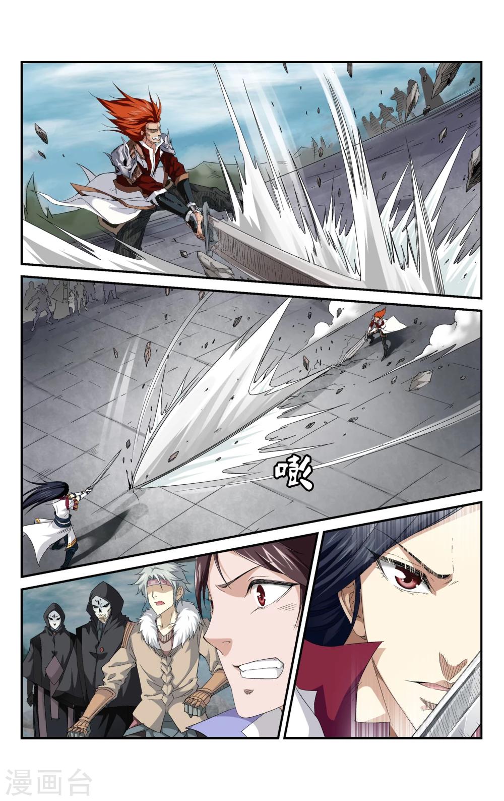 第5话 对决！最强牙剑士16