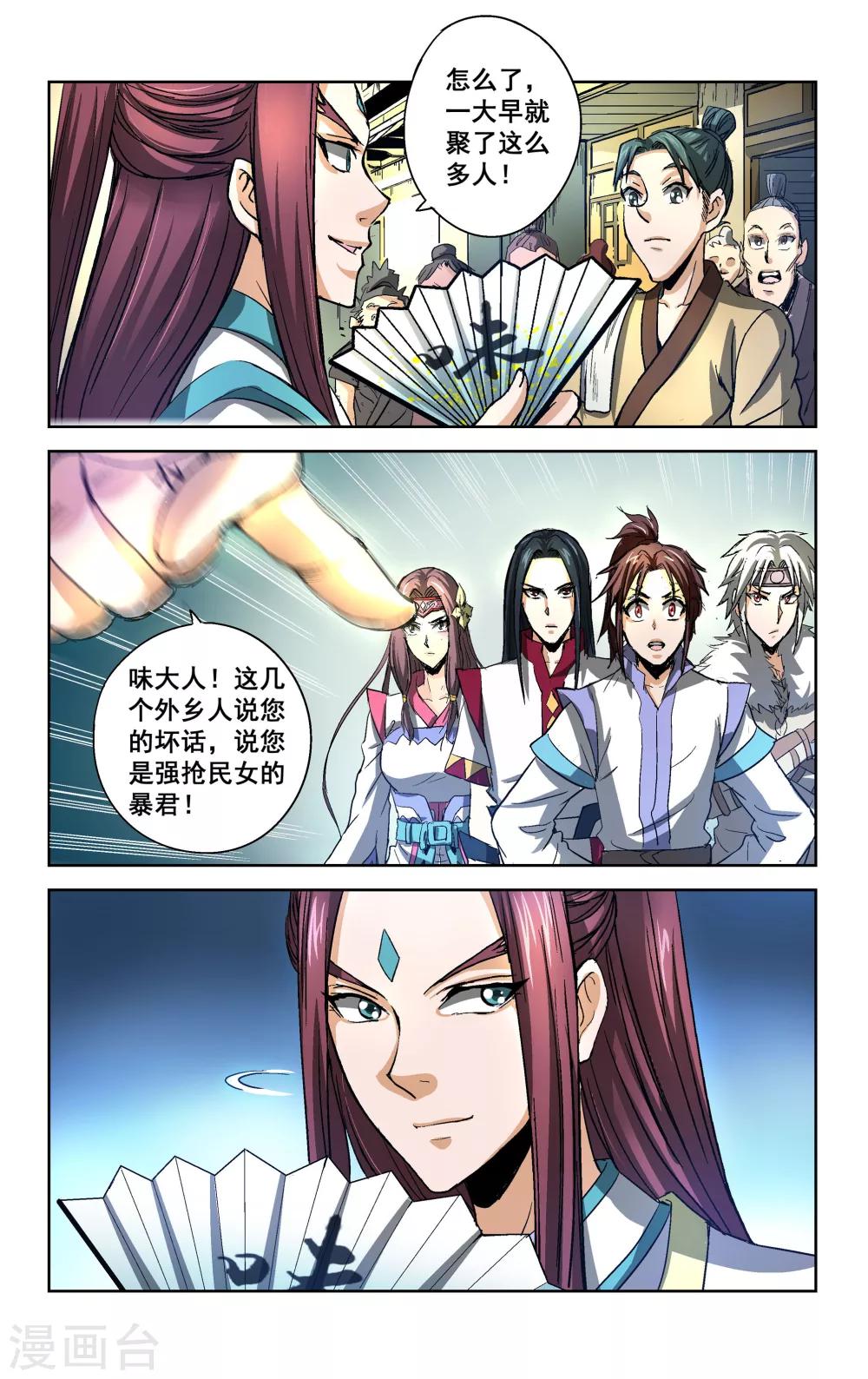 第17话1