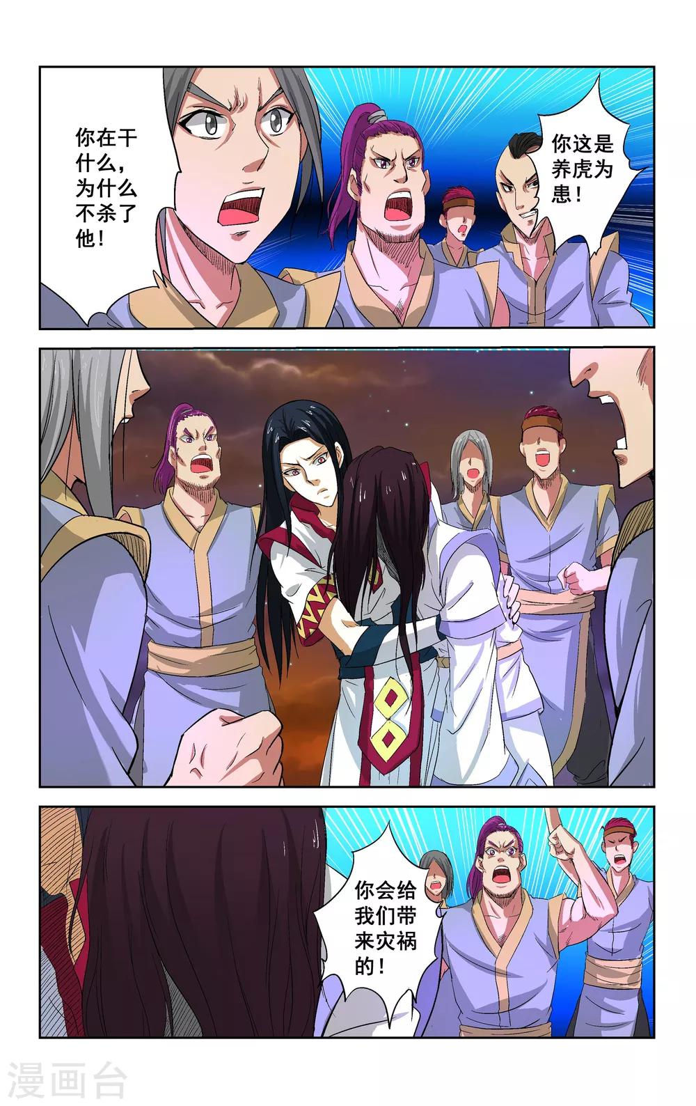 第11话9