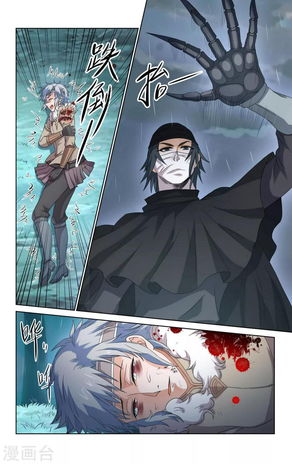第49话8