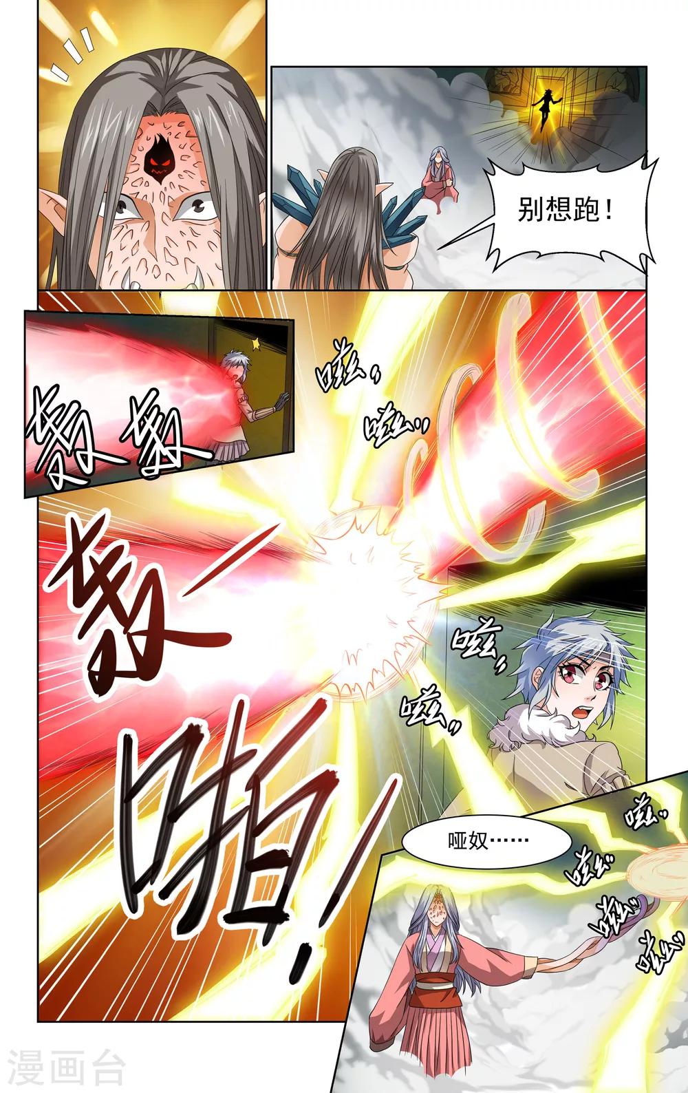 第48话6