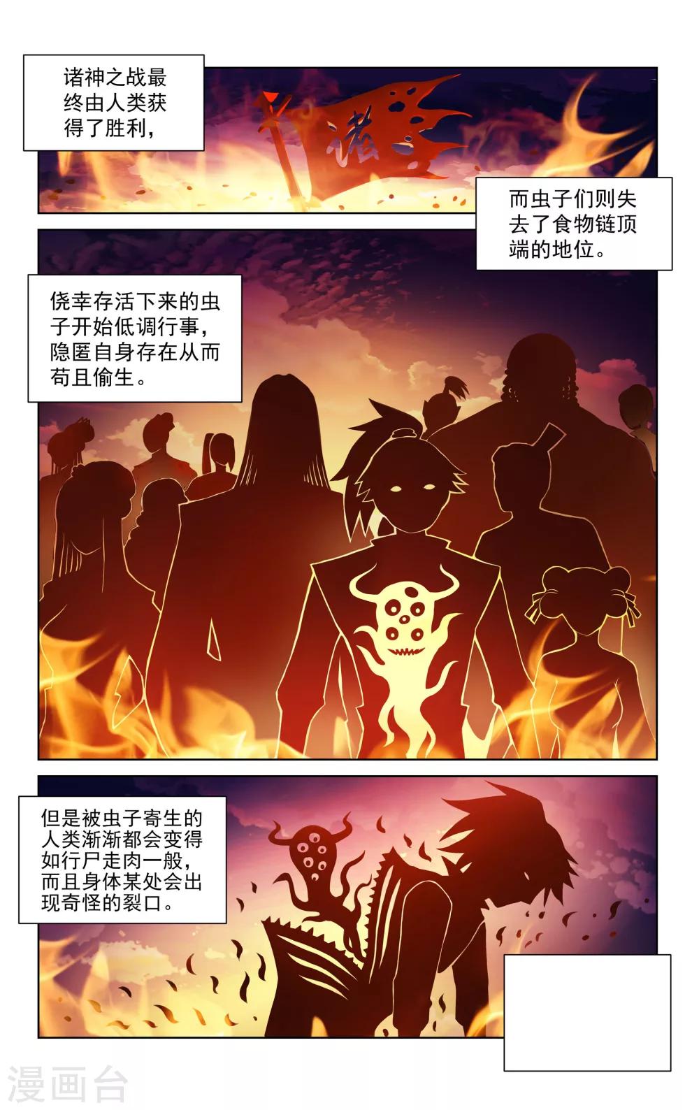 第45话0