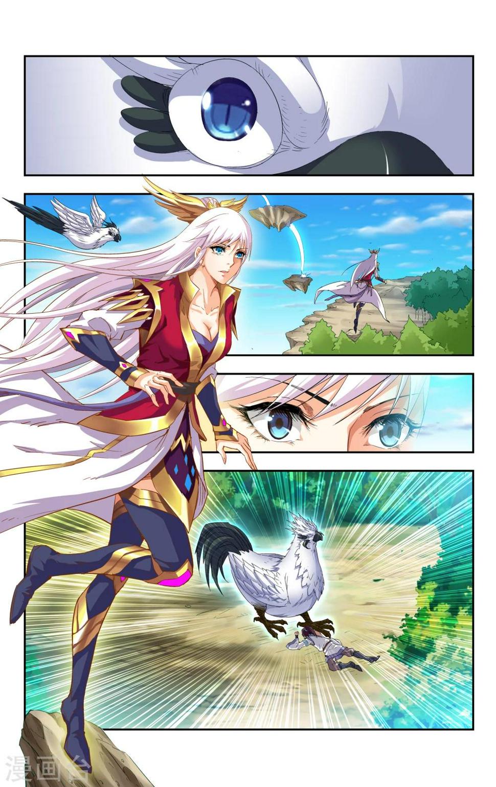 第3话 羽与少女11