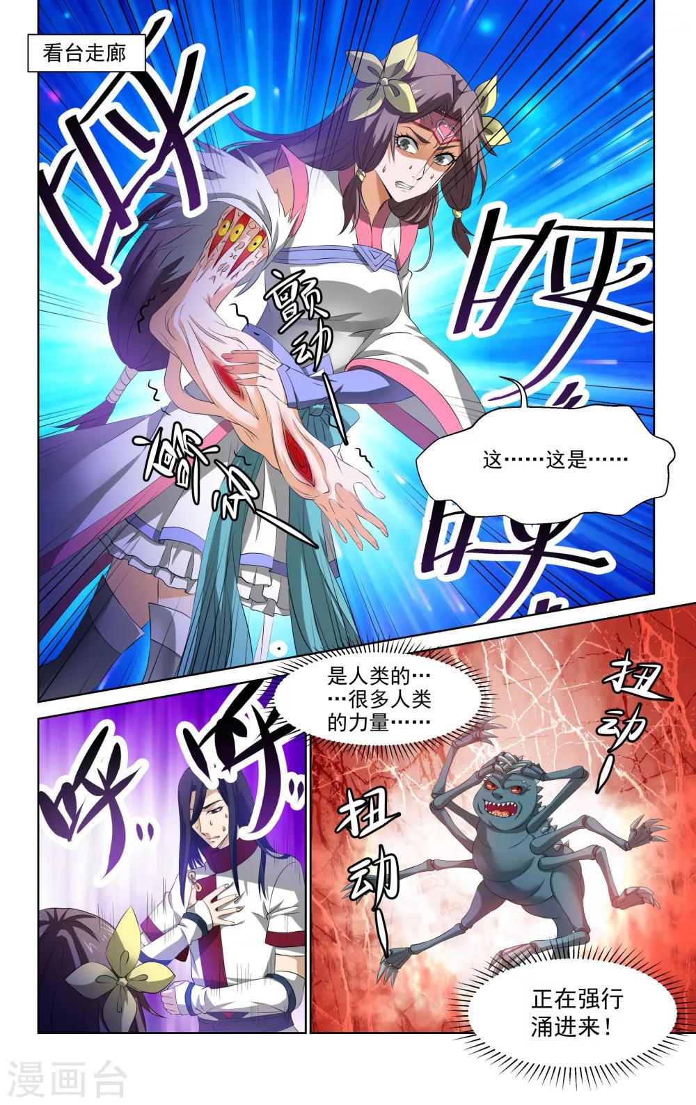 第56话1