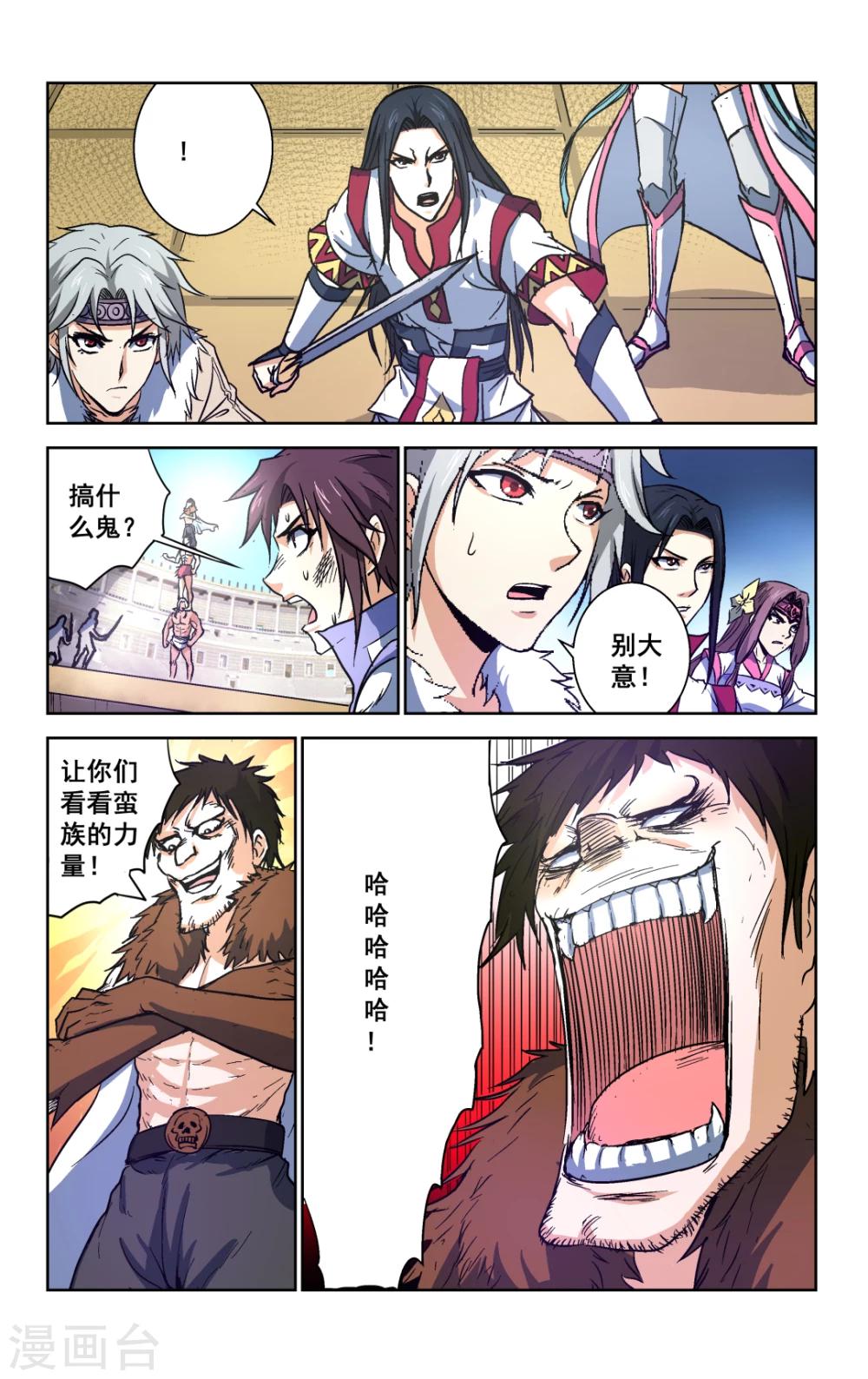 第31话0