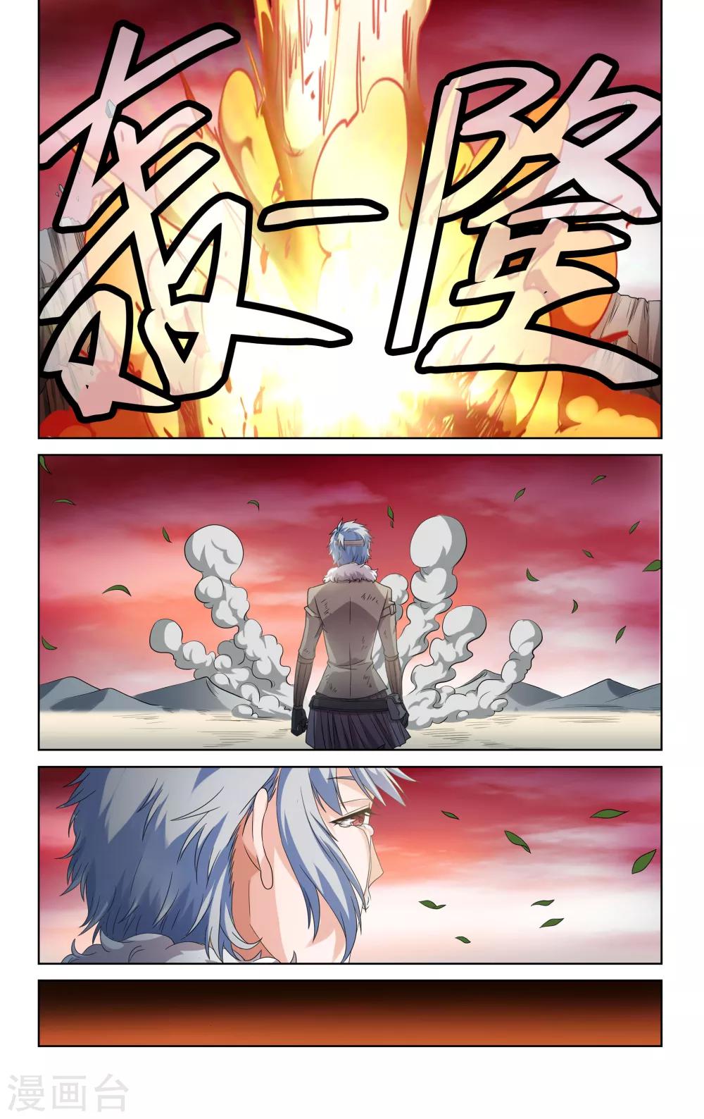 第48话8