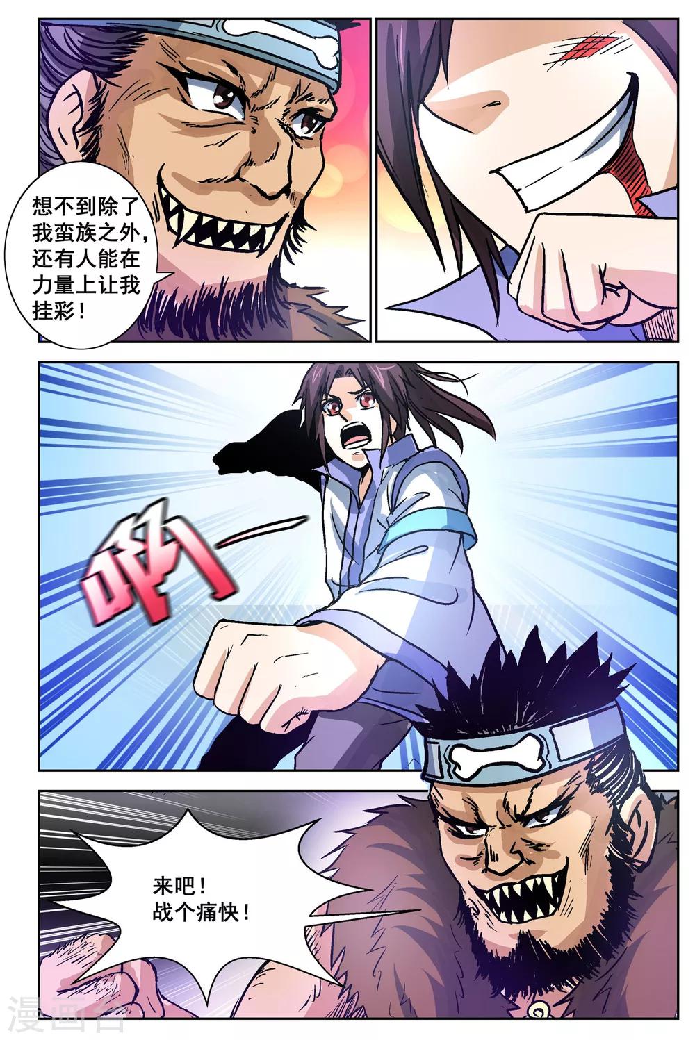 第27话1