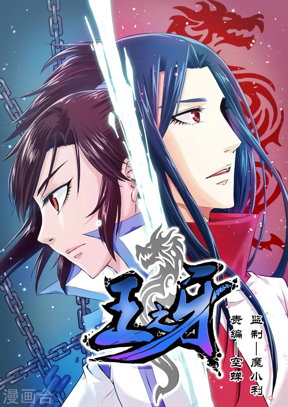 第63话0