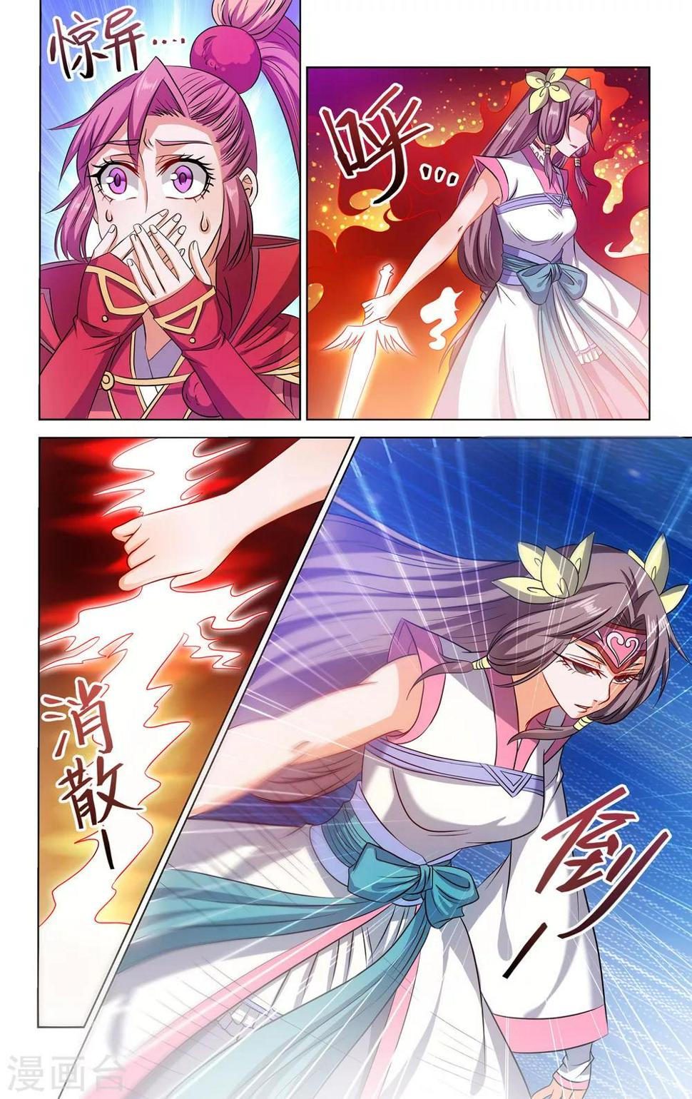 第73话4