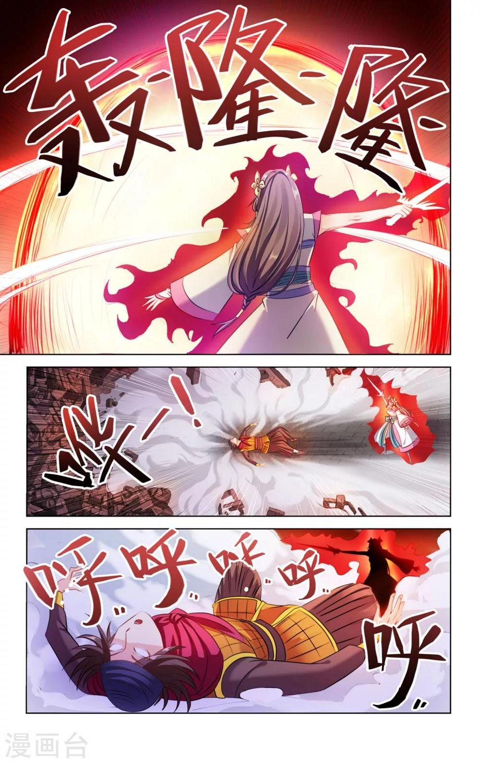第73话3