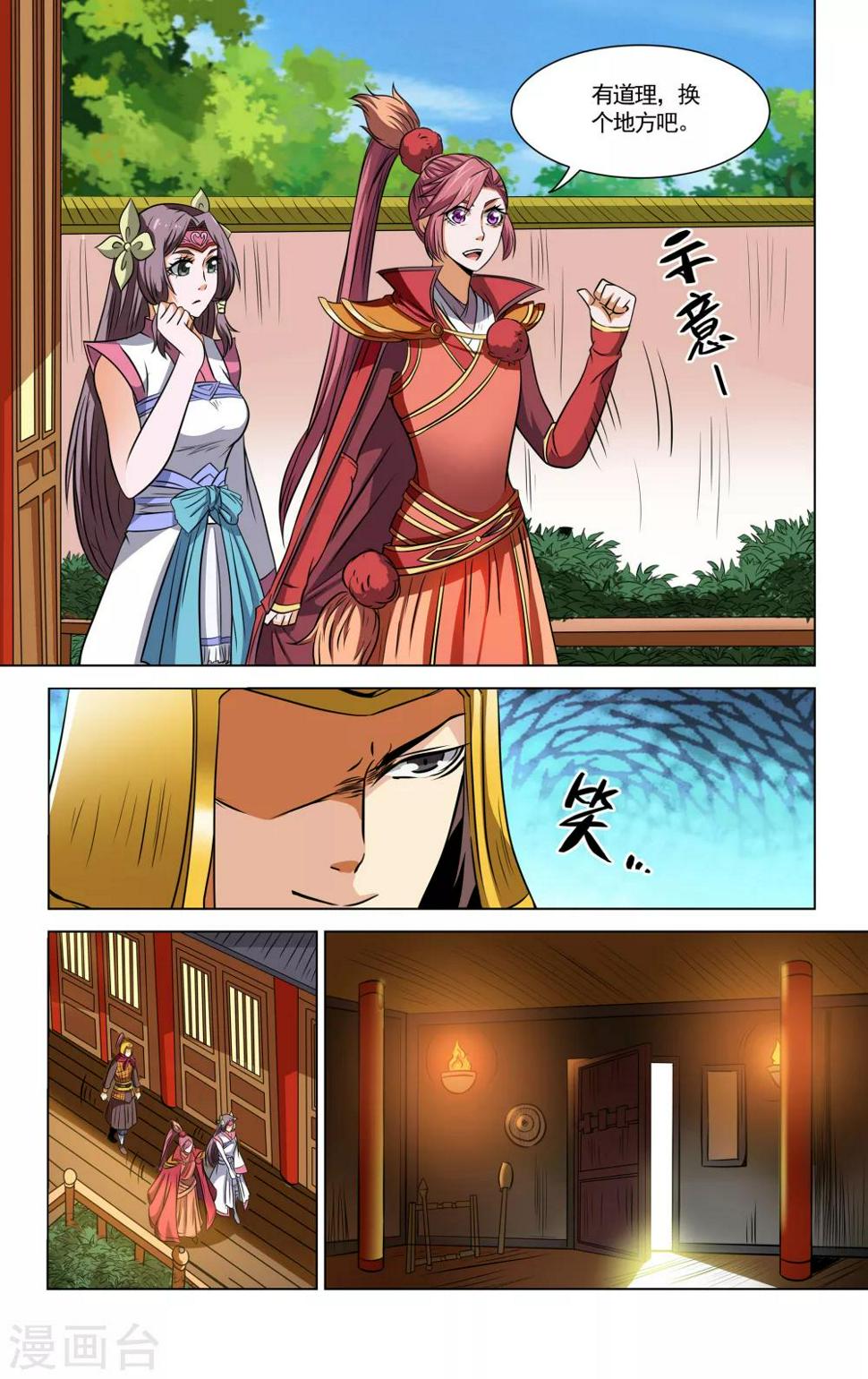 第70话0
