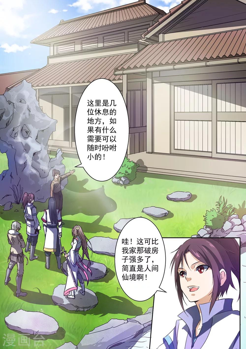 第34话0