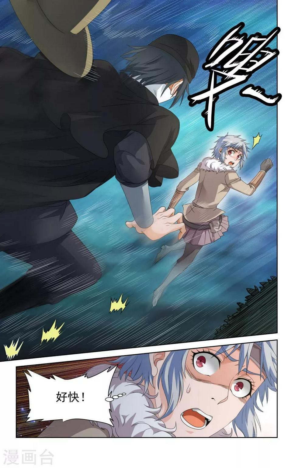 第49话4