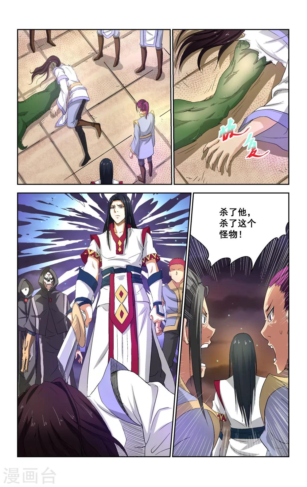 第11话7