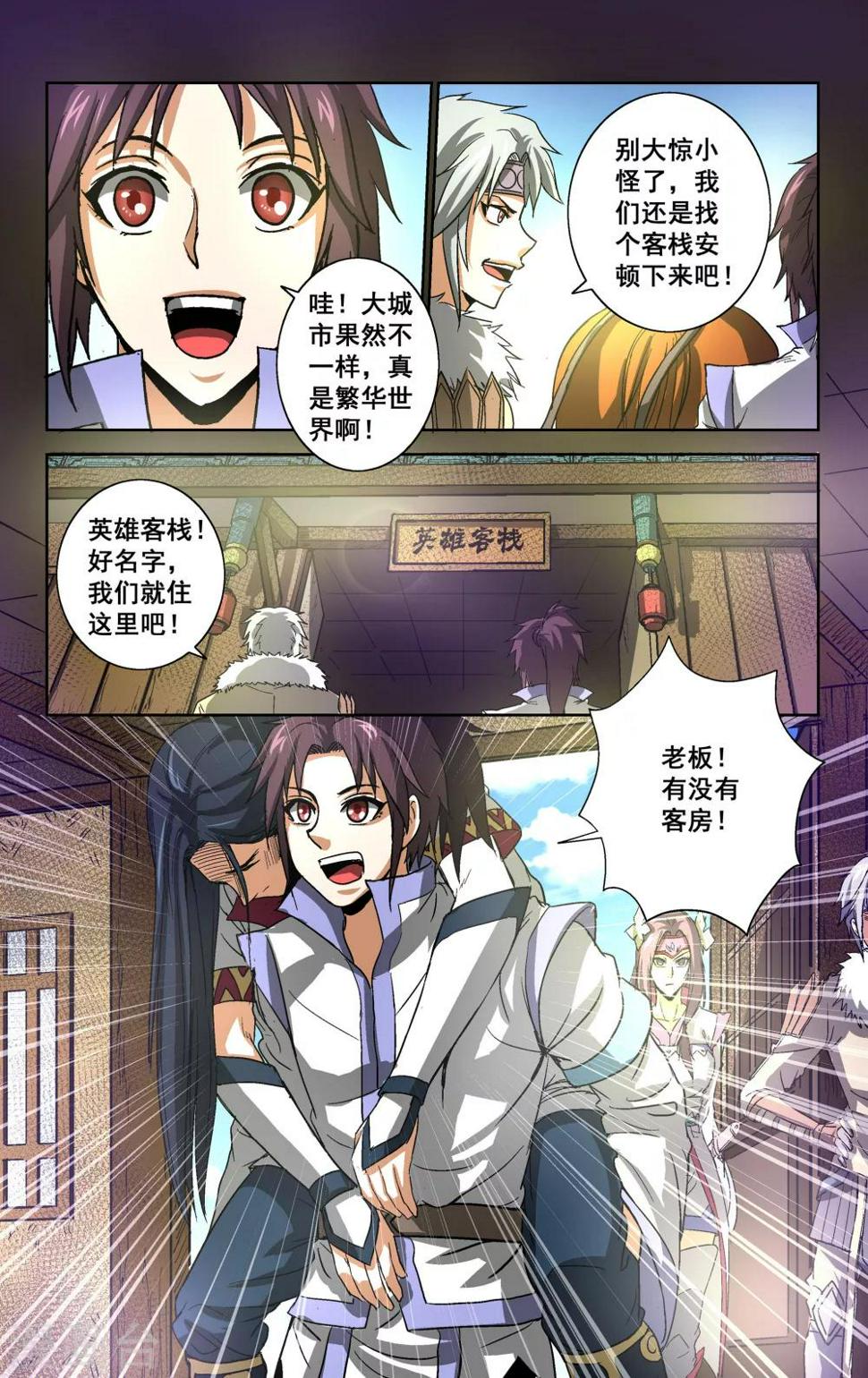 第24话1