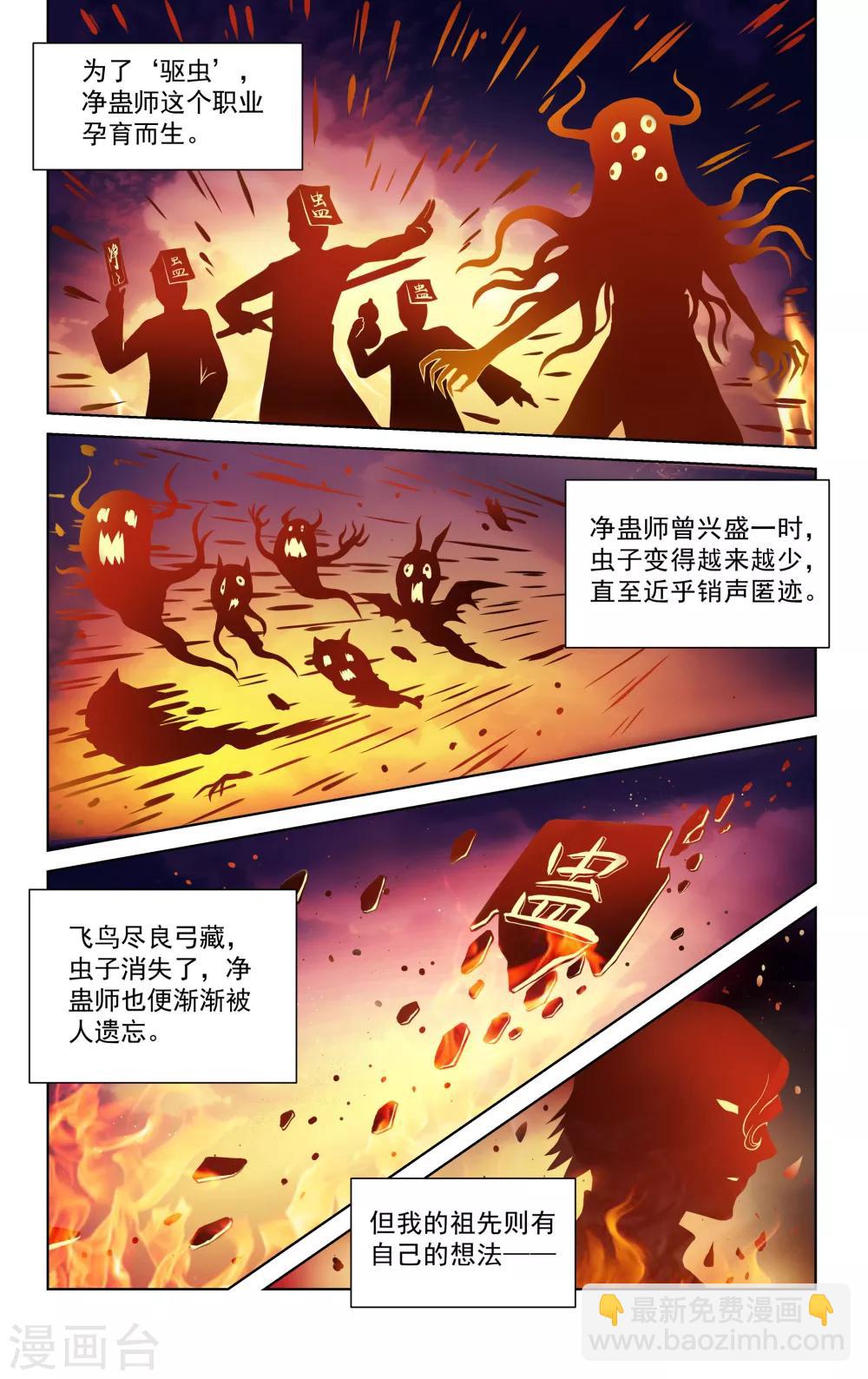 第45话1