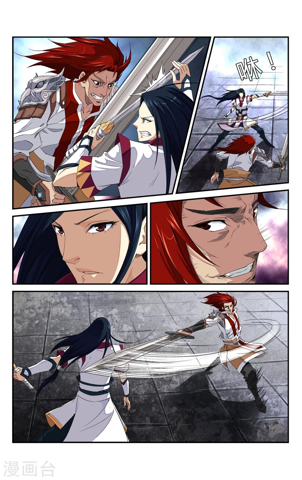 第5话 对决！最强牙剑士18