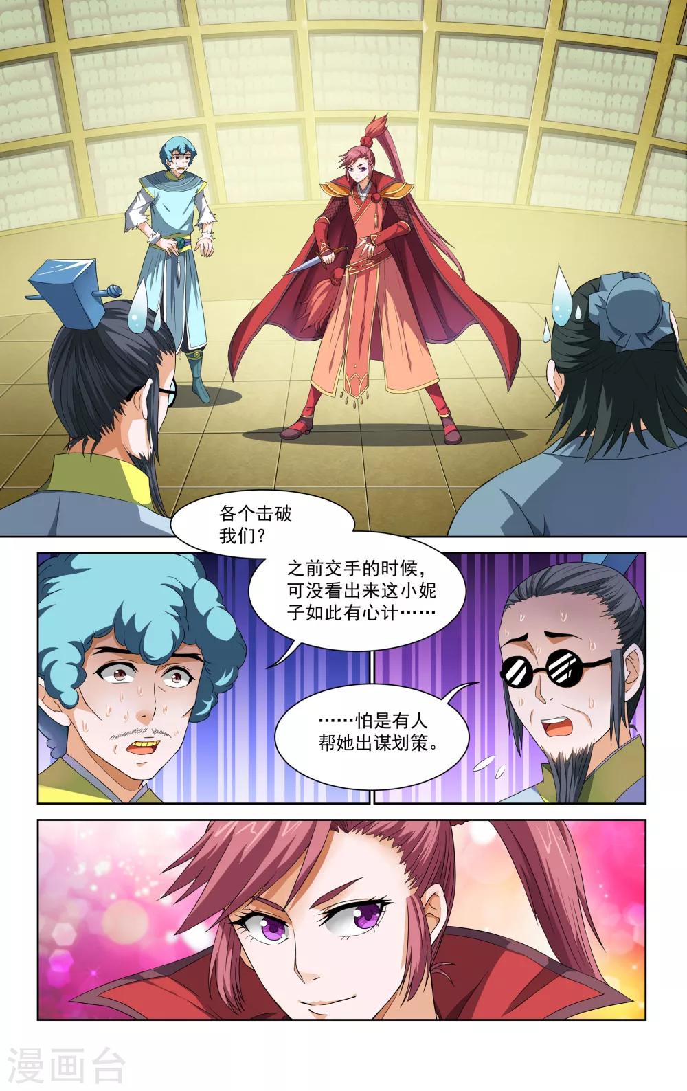 第53话0