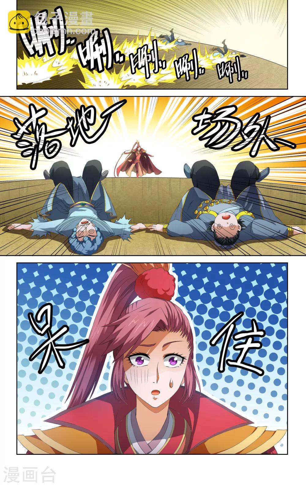 第55话1