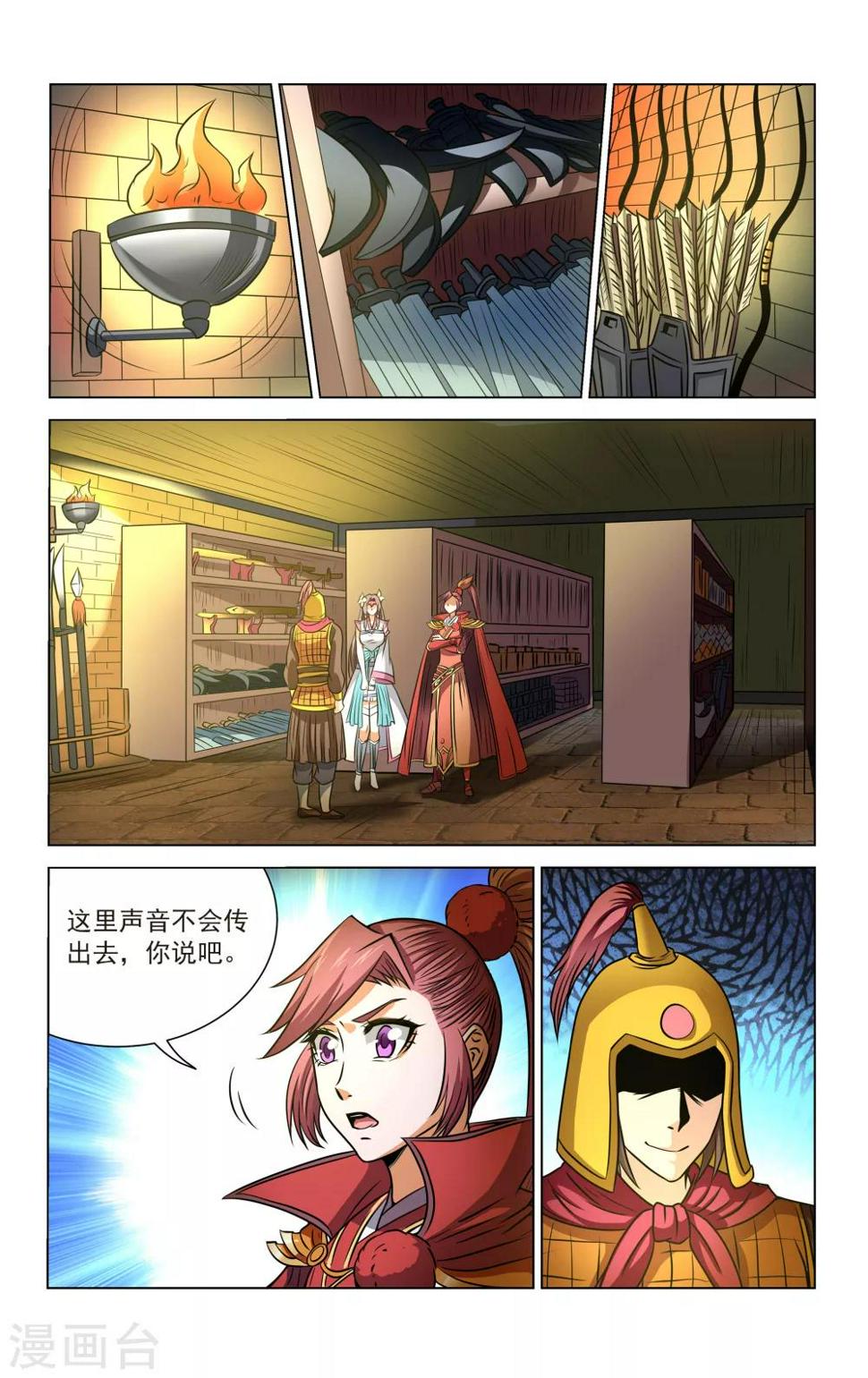 第70话1