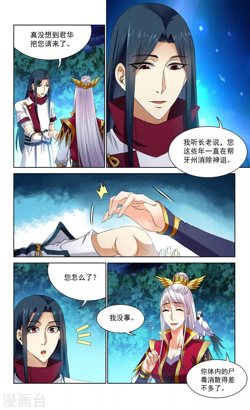 第64话1