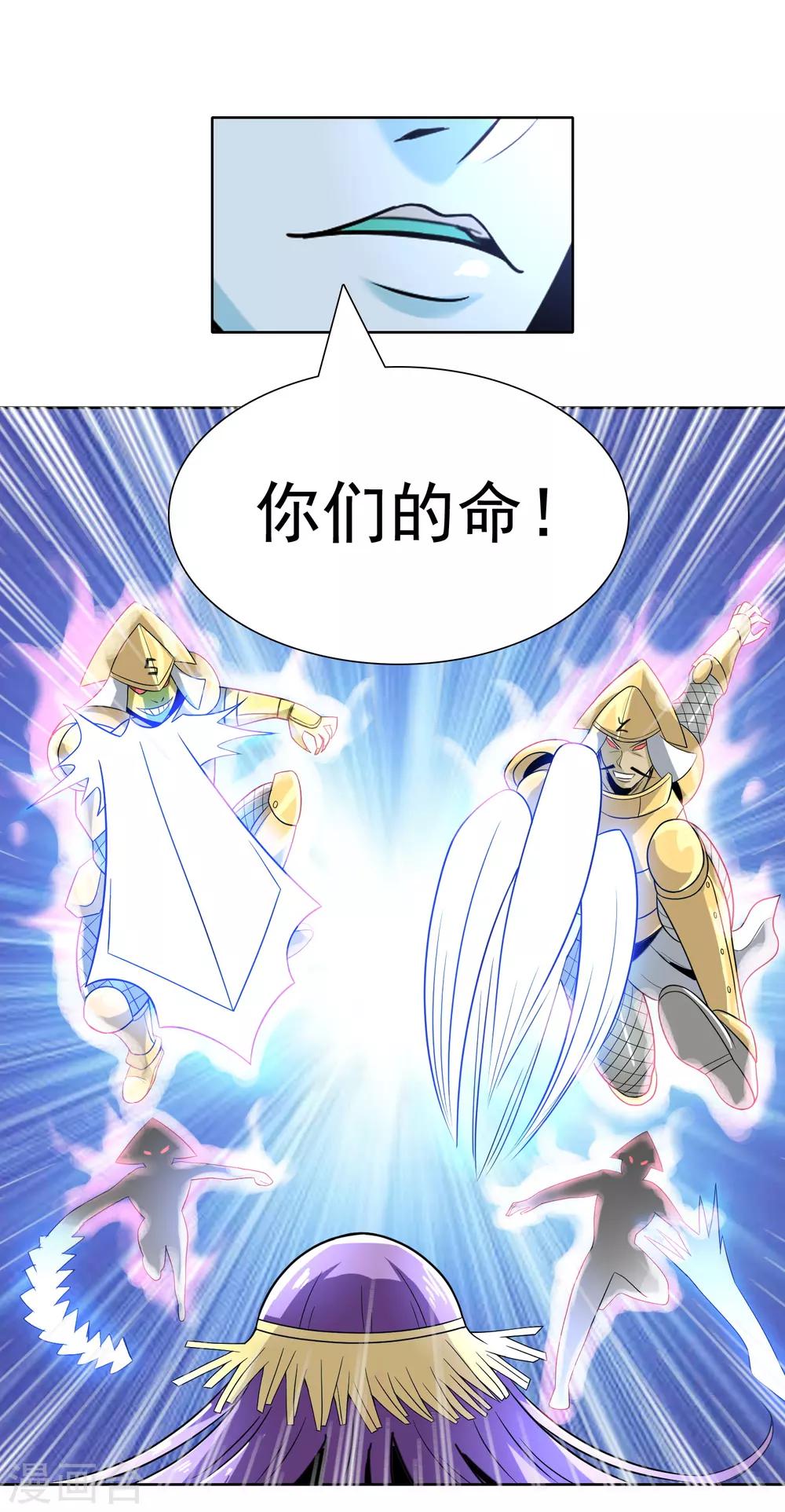 第5话 激斗惊天地6
