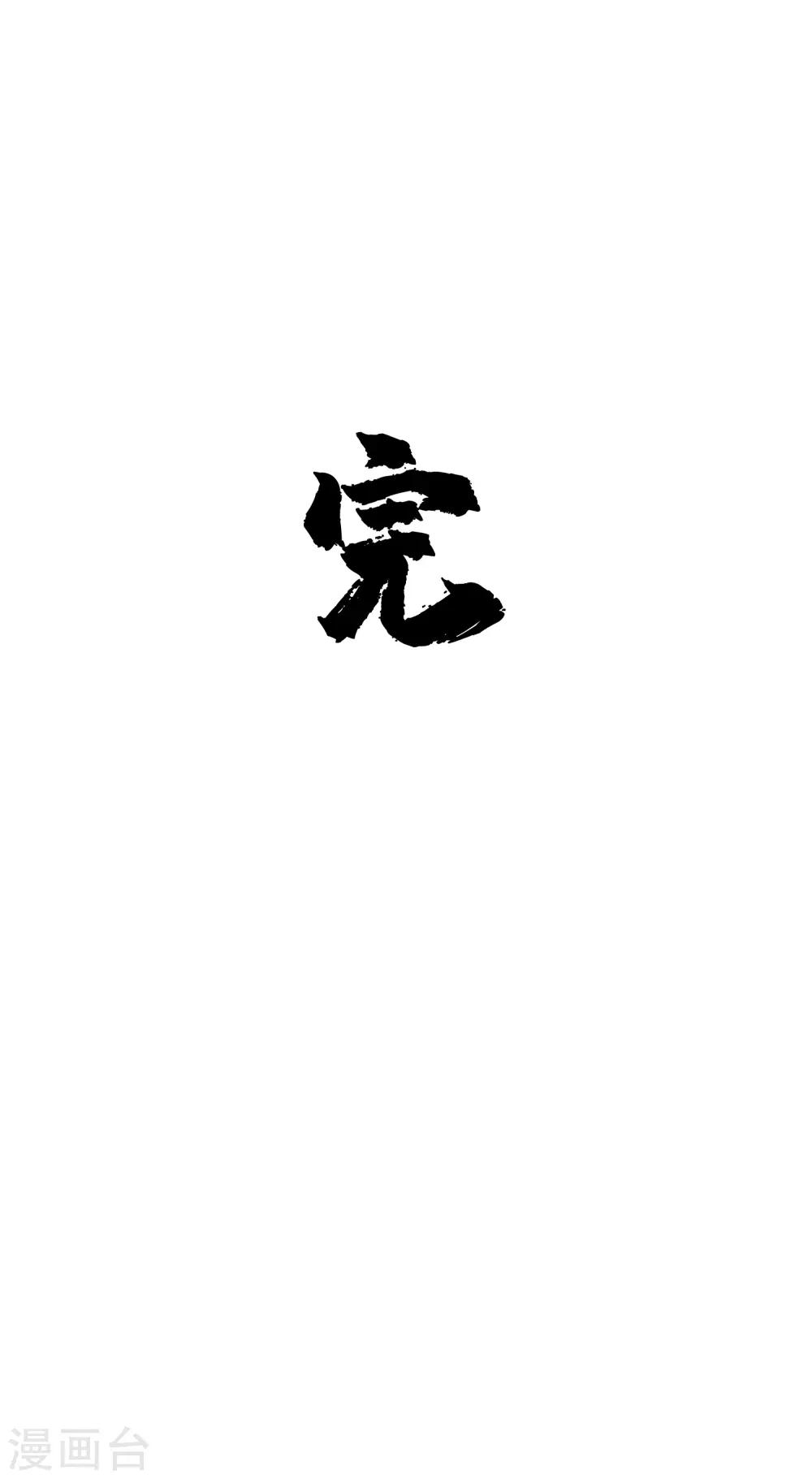 最终话 崭新的起点16