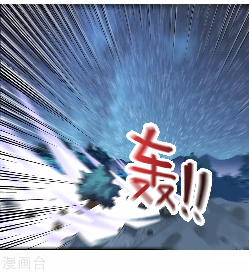 第5话 激斗惊天地24