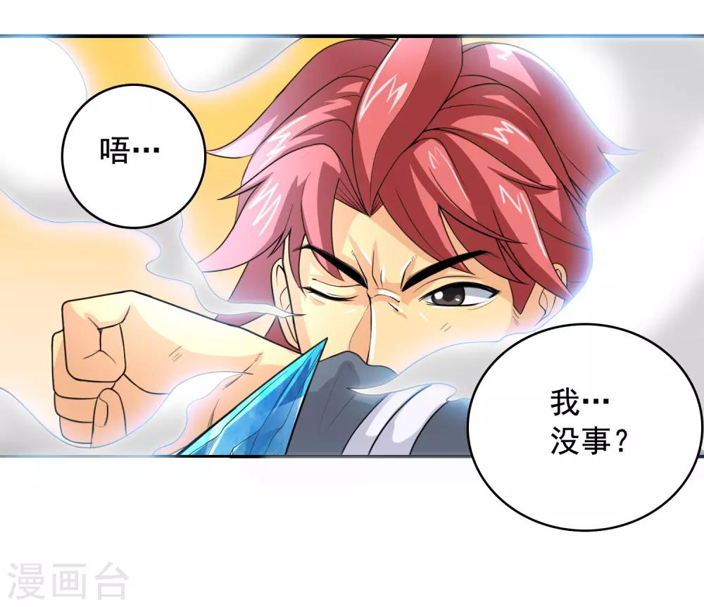 第6话 生死两离别10