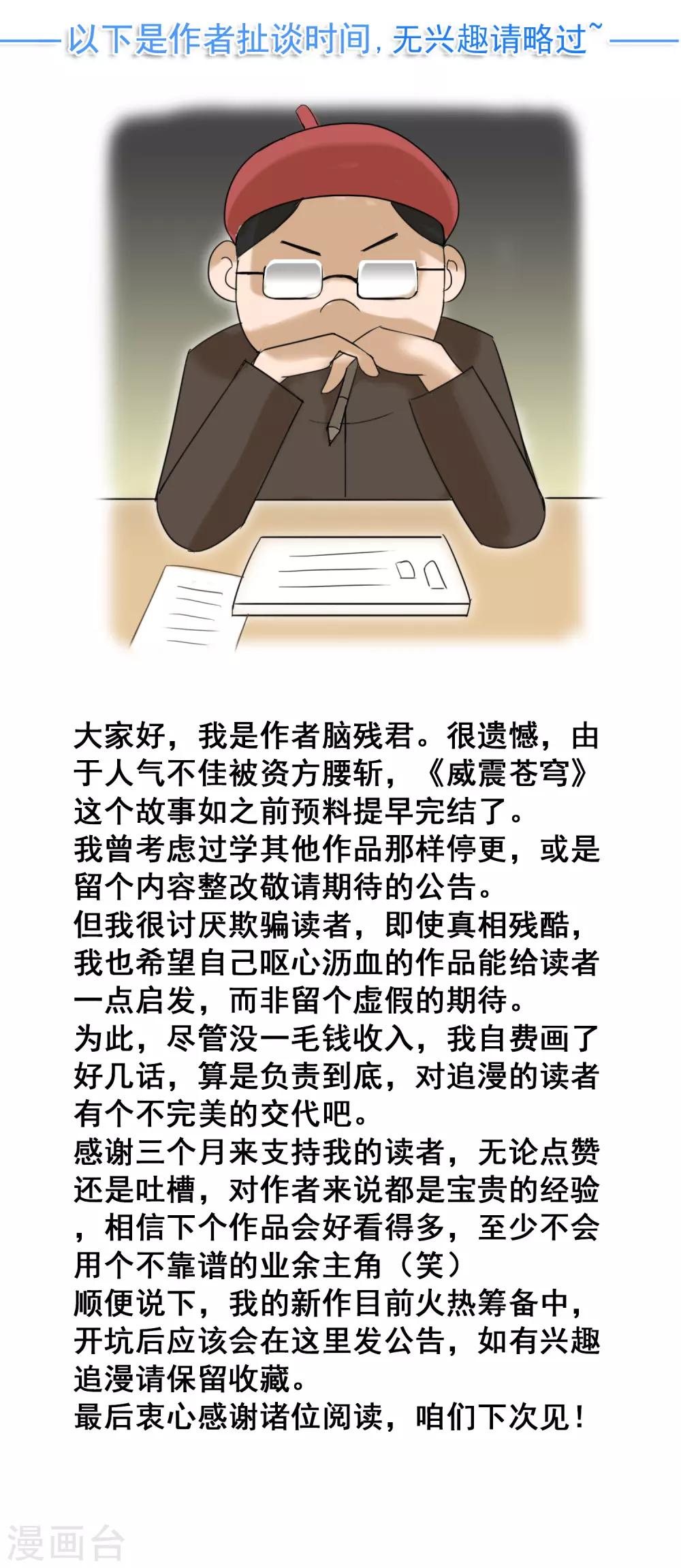 最终话 崭新的起点17