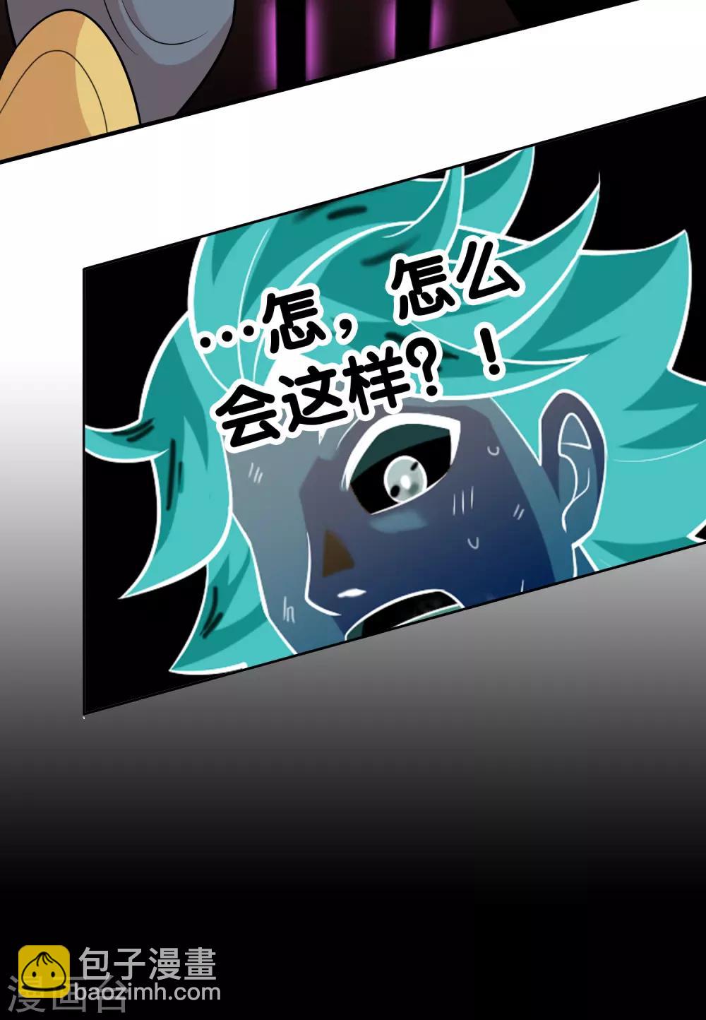 第29话 星怜的献身9