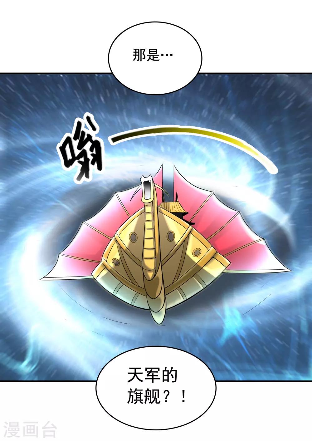 第7话 十倍返还之30