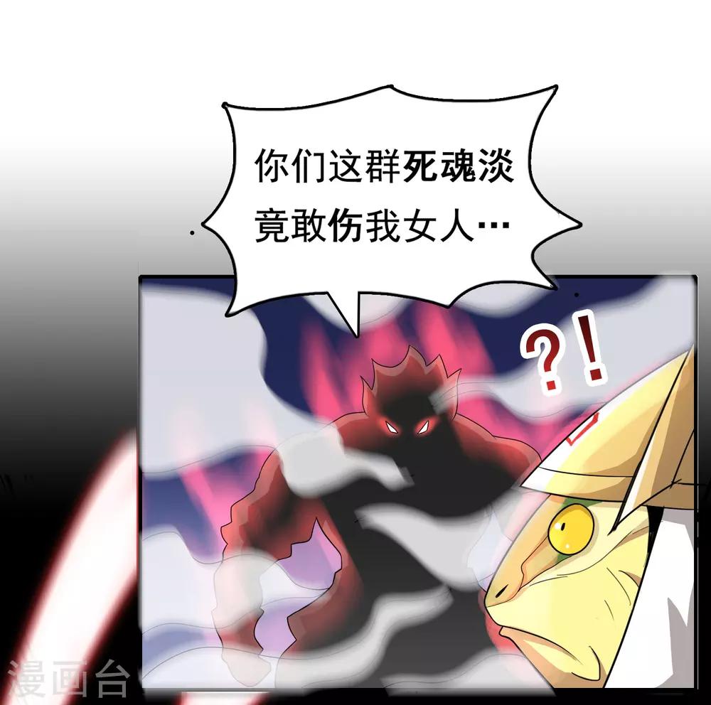 第7话 十倍返还之11