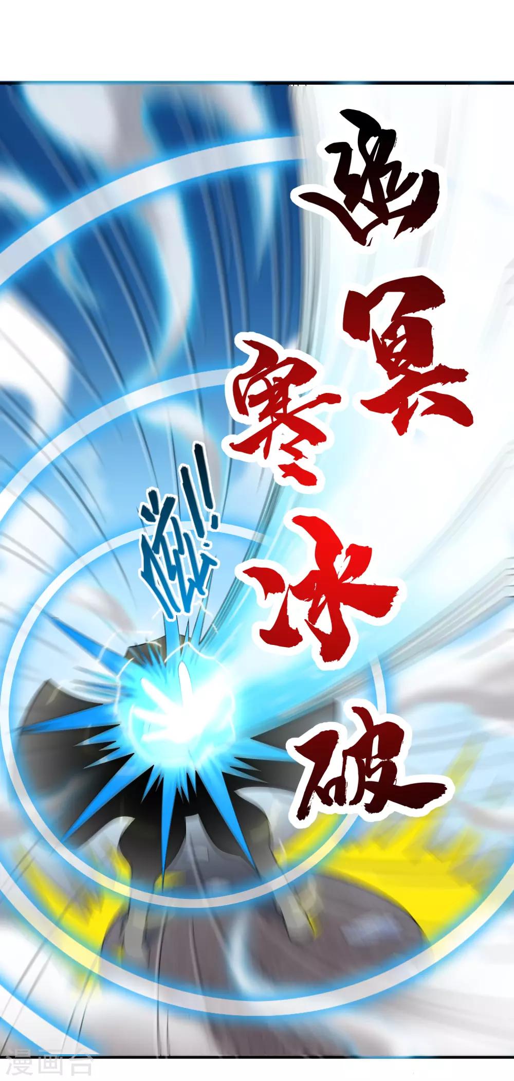 第6话 生死两离别6