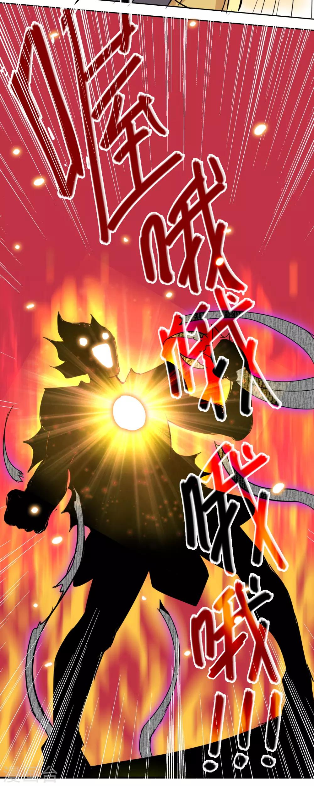 第30话 神秘的援军13