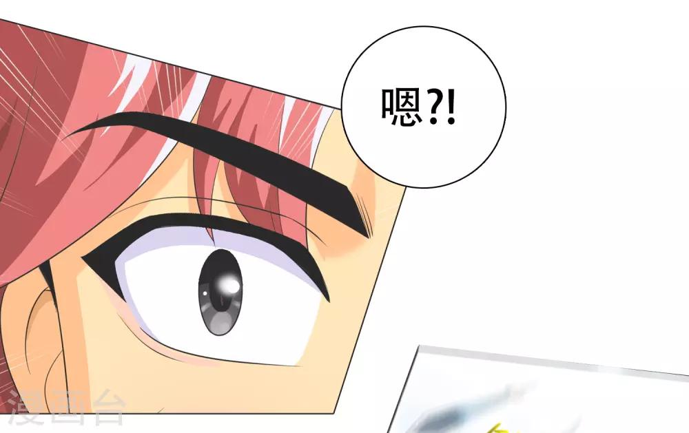 第12话 长安欢迎你1