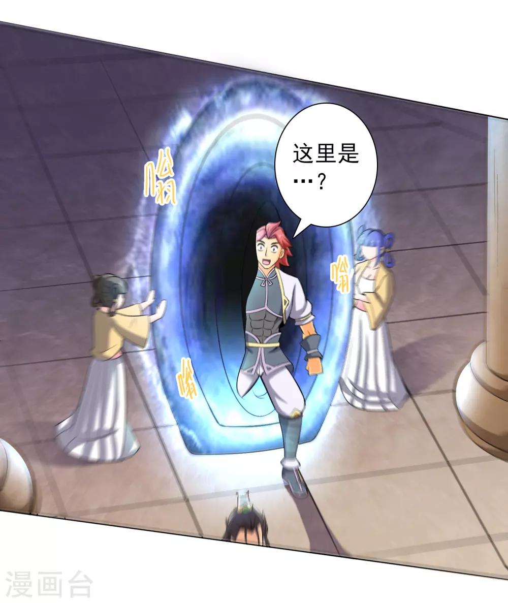 第13话 皇帝的考验19