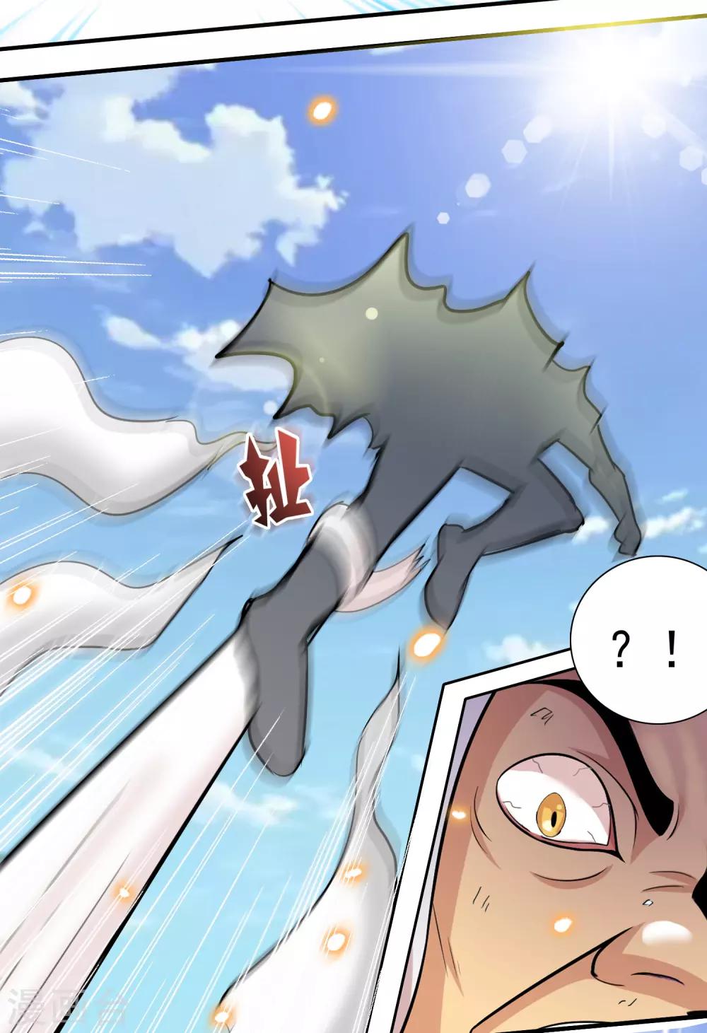 第31话 最强的力量6